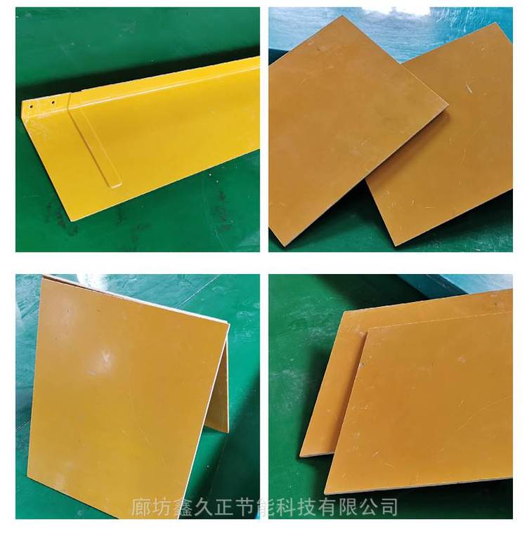 l型防火隔板黃色有機玻璃鋼材質(zhì)隧道橋架隔離阻燃耐火板 - 愛企查