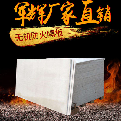 淺析防火包帶的性能特點及行業(yè)應(yīng)用