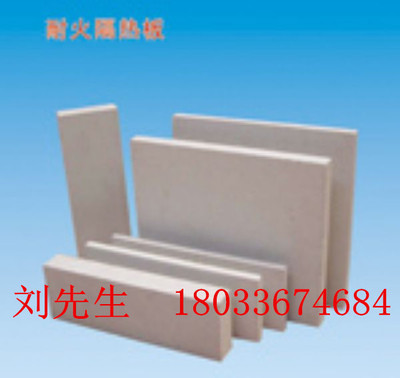 防火隔板價格解析與選購指南