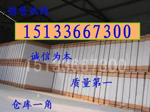 電纜防火隔板選購指南 品牌、采購與批發要點詳解