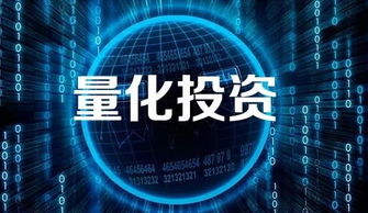 證券從業者開發量化客戶必備知識與技能指南