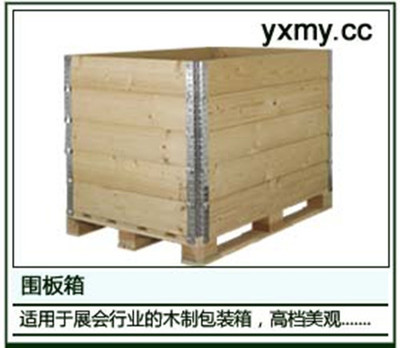 綠色循環(huán)復(fù)用 木制包裝箱的發(fā)展方向與可持續(xù)未來