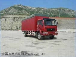 黃河牌ZZ5164XXBK5315C1型篷式運(yùn)輸車詳細(xì)參數(shù)及市場參考價(jià)格解析