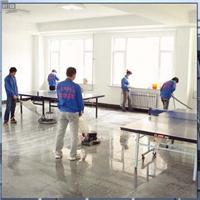 城關區(qū)家電相關地區(qū)